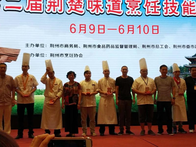 喜讯：湖北荆州宇翔食品股份有限公司在荆楚美食节中再创佳绩